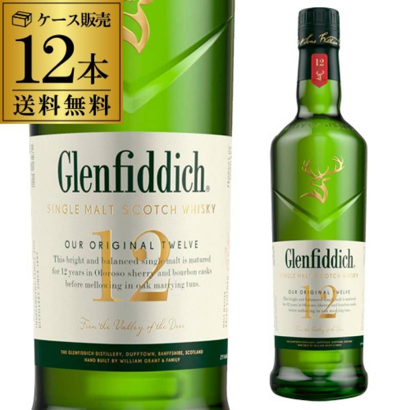 グレン デヴェロン 40年 THE EXCEPTIONAL CASK SERIES ロイヤルバーグ