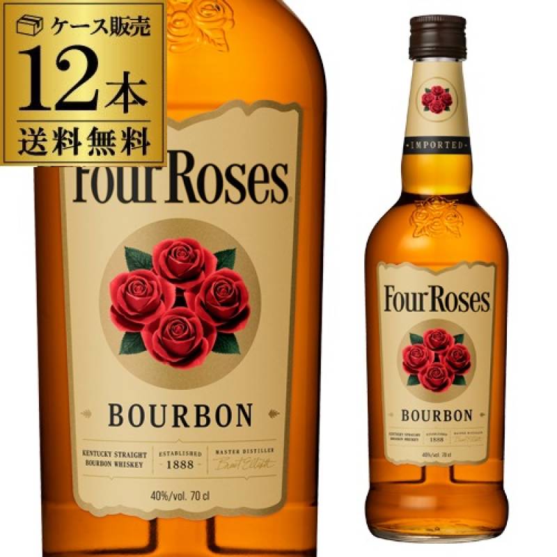 フォアローゼズ イエロー 700ml 40度<br>【12本販売】【送料無料】<br>バーボン ウイスキー Four Roses bourbon whisky 八幡
