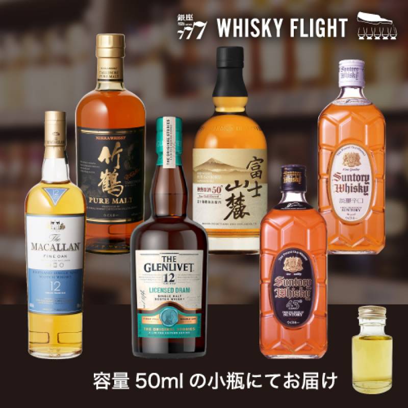 最終値下げ　サントリー ウイスキー6本セット（箱無し） サントリー ローヤル 700ml 箱なし ウイスキー ウィスキー ギフト