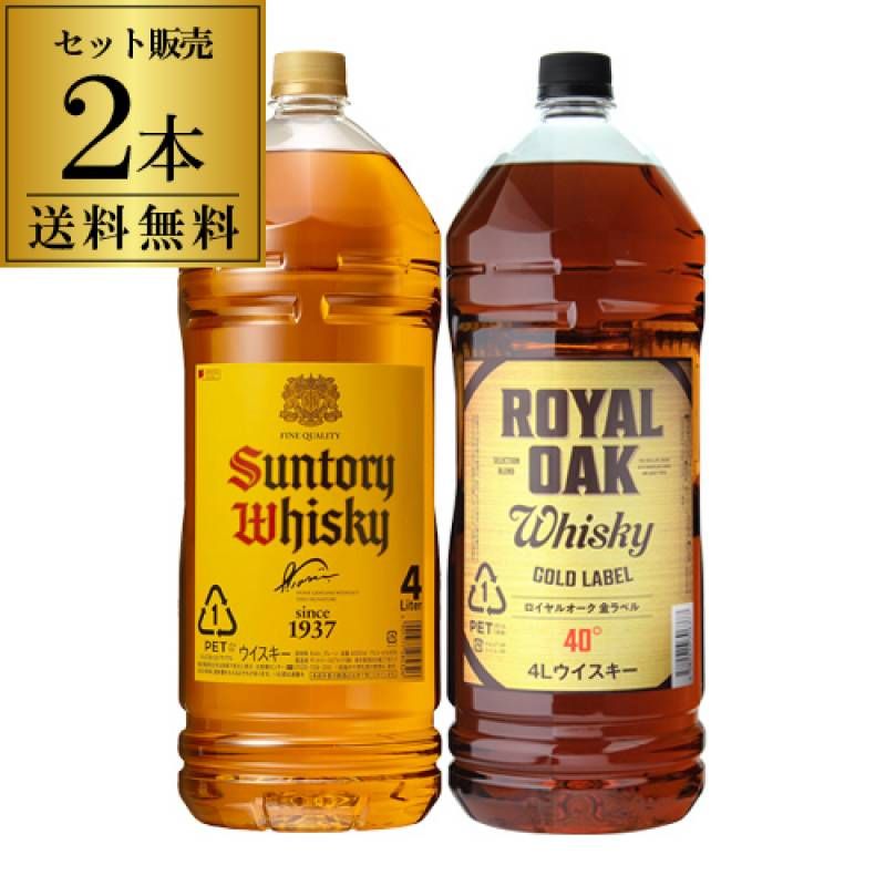 個別ご案内用 | 洋酒 | ウイスキー専門店 ウイスキーライフ【本店】
