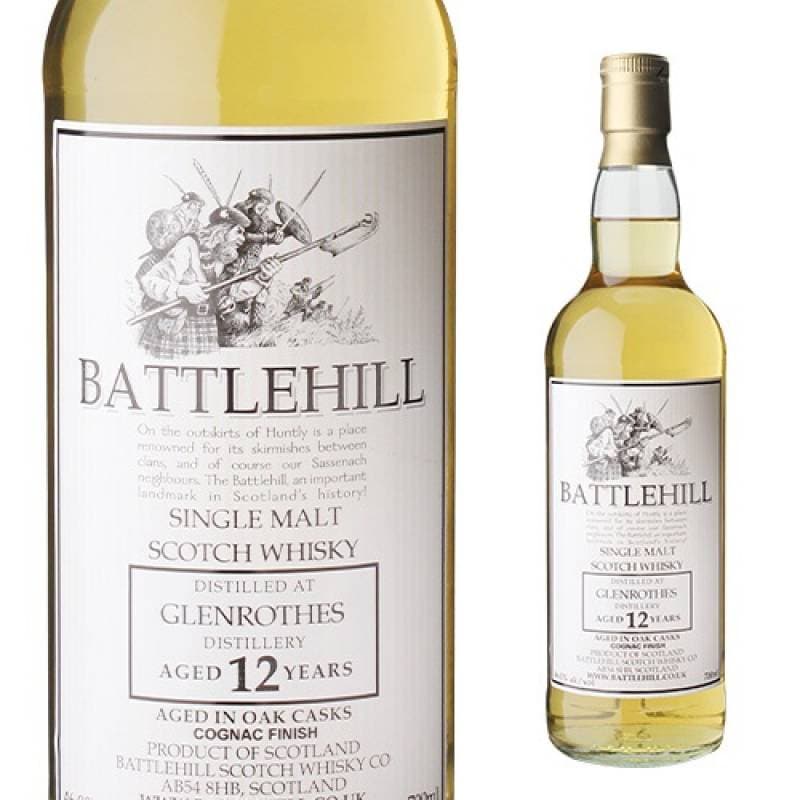 グレンロセス 1966 スコッチウイスキー500周年記念ボトル 5cl グレンロセス 12年 コニャックフィニッシュ 2009 ダンカンテイラー