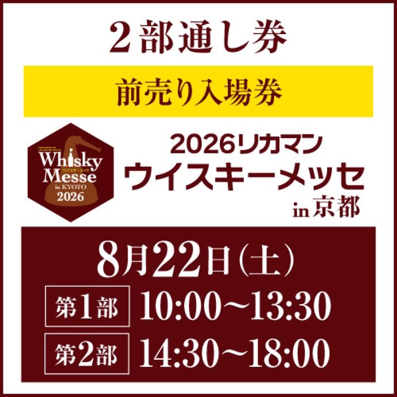 お一人様1本限り アルケミエ ファースト エッセンス KYOTO EDITION 2