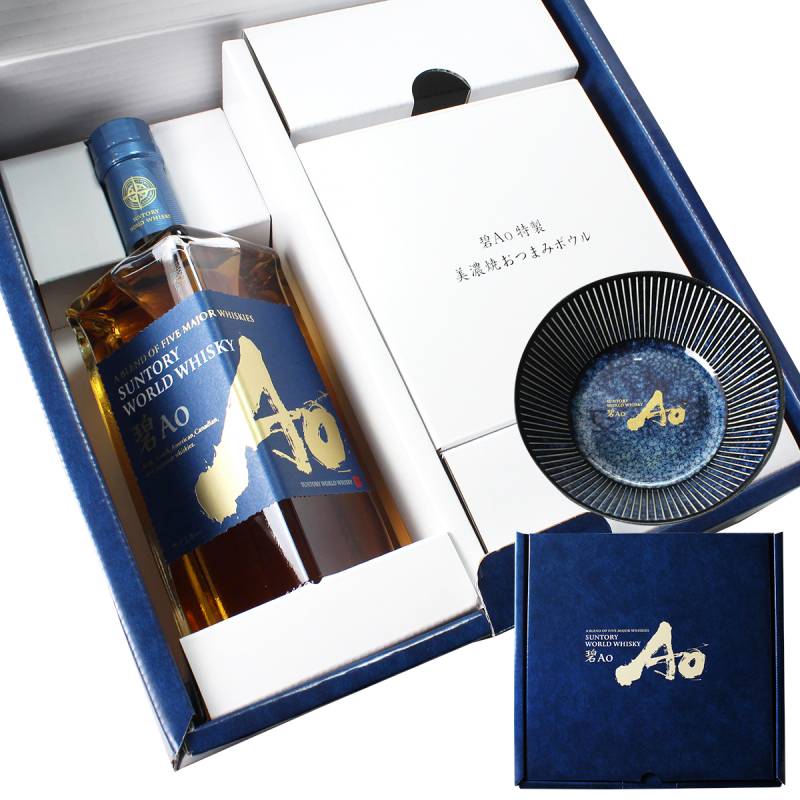 【数量限定】サントリー ワールドウイスキー 碧 アオ Ao 美濃焼釉十草おつまみボウル付き 43度 700ml SUNTORY WORLD WHISKY 世界５大ウイスキーの原酒をブレンド！ 限定 母の日 父の日