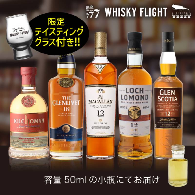 期間限定特価！6,980円から1,000円OFF！ 包装熨斗対応不可 50ml×5本