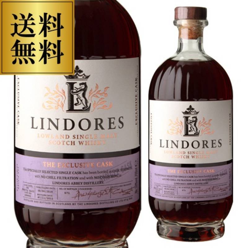 ウイスキー,スコッチ,シングルモルト,ローランド,リンドーズアビー