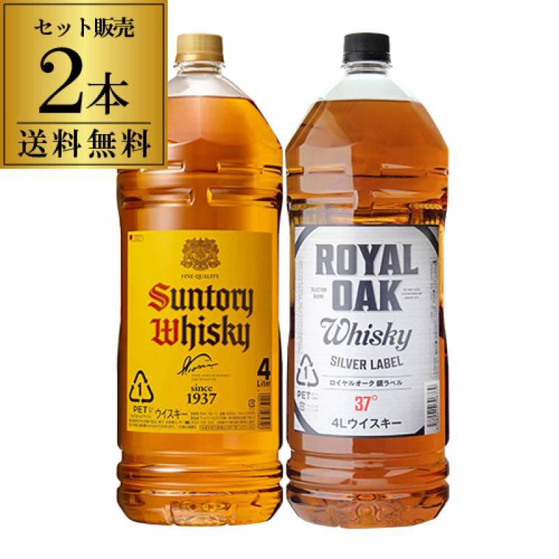 新品未使用角ペット 2.7mlL＋ロイヤルウイスキー 700ml2本セット売り Amazon.co.jp: サントリー ウイスキー 角瓶 [日本 2700ml