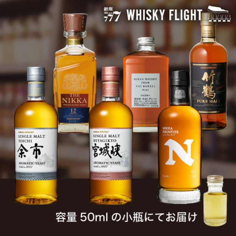 余市・宮城峡　2022年　限定品2本セット！箱無し 楽天市場】余市 宮城峡 セットの通販