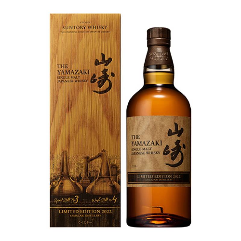 お一人様1本限り　サントリー 山崎 LIMITED EDITION 2022 43度 700ml　リミテッドエディション 水楢 ミズナラ ウイスキー シングルモルト 国産 ジャパニーズ 長S