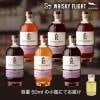 リンクウッド 13年 2008 モスカテルオクタブ #304391B 700ml