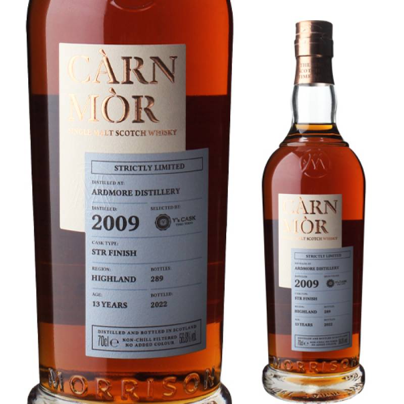 アードモア 2009 STRカスク フィニッシュ Y'sカスク 56.9度 700ml