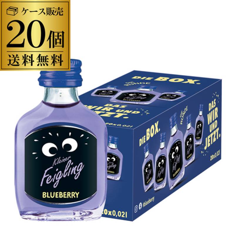 クライナー 1箱20本入り 10箱セット 送料無料 クライナーファイグリング ブルーベリー 20ml×20本 虎S
