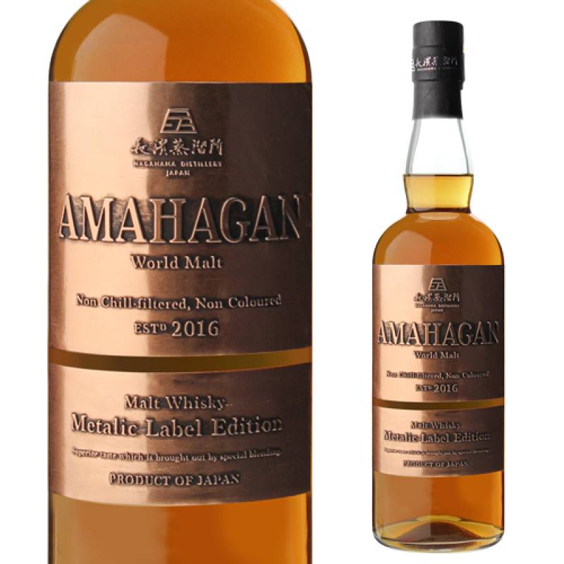 お一人様1本限り AMAHAGAN ワールドモルト Metalic Label Edition