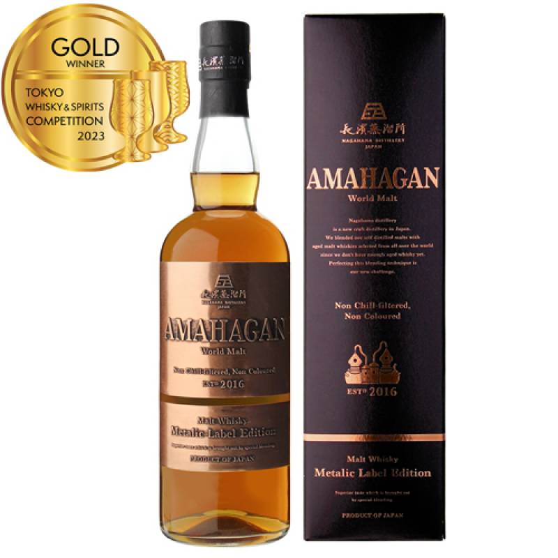 お一人様1本限り AMAHAGAN ワールドモルト Metalic Label Edition