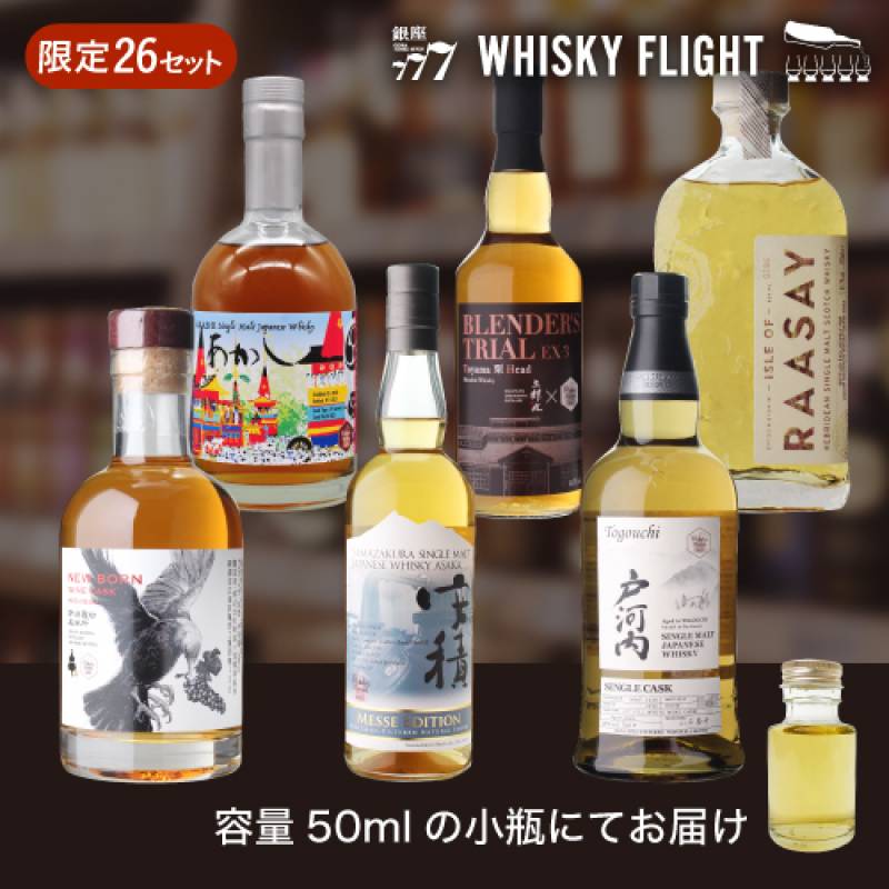 ウイスキー引き取り限定 津貫ウイスキー 2022EDITION 720ml - 酒のふじや － 徹底した品質管理