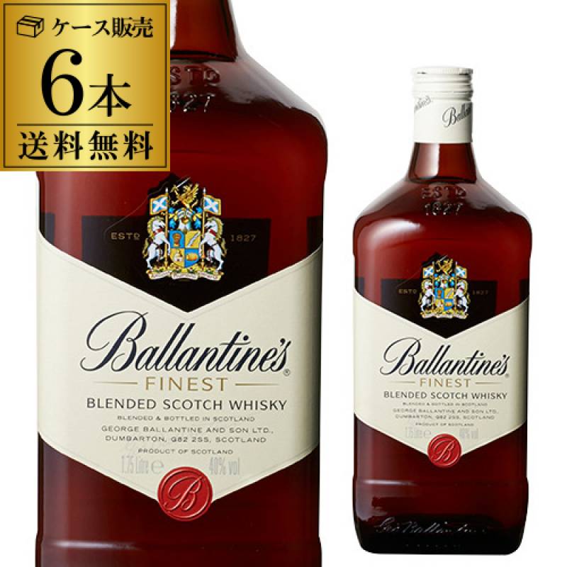 送料無料 バランタイン ファイネスト 40度 1750ml 6本 ケース販売 1本
