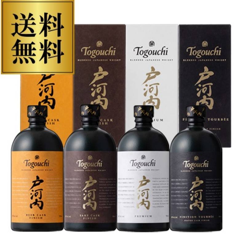 『数量限定』ブレンデッドジャパニーズウイスキー 2本セット ブレンデッド ジャパニーズ ウイスキー 戸河内 4本セット 40度 700ml