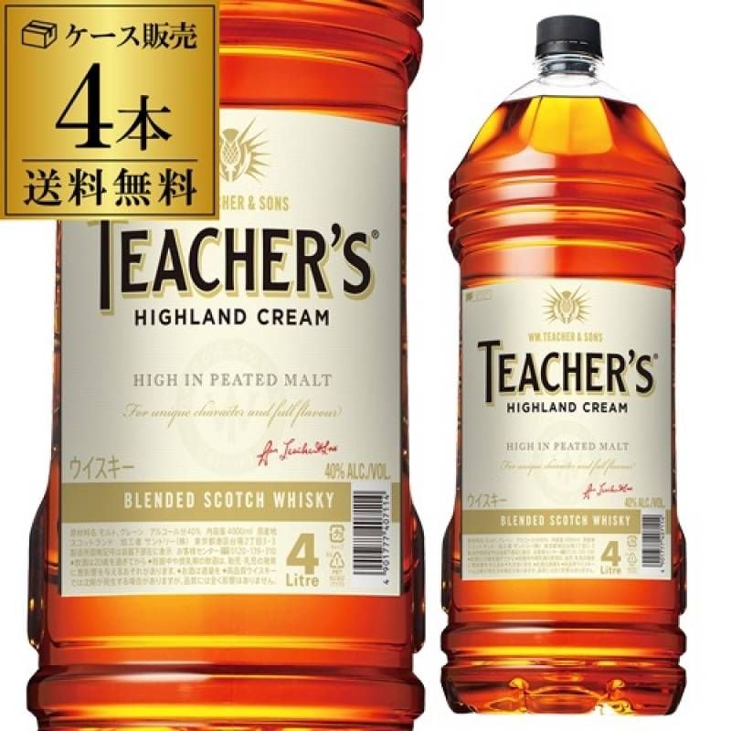 スコッチウイスキー　4本セット　wavyyy　⑤ ウイスキー セット 飲み比べ 詰め合わせ 送料無料 すべて12年もの