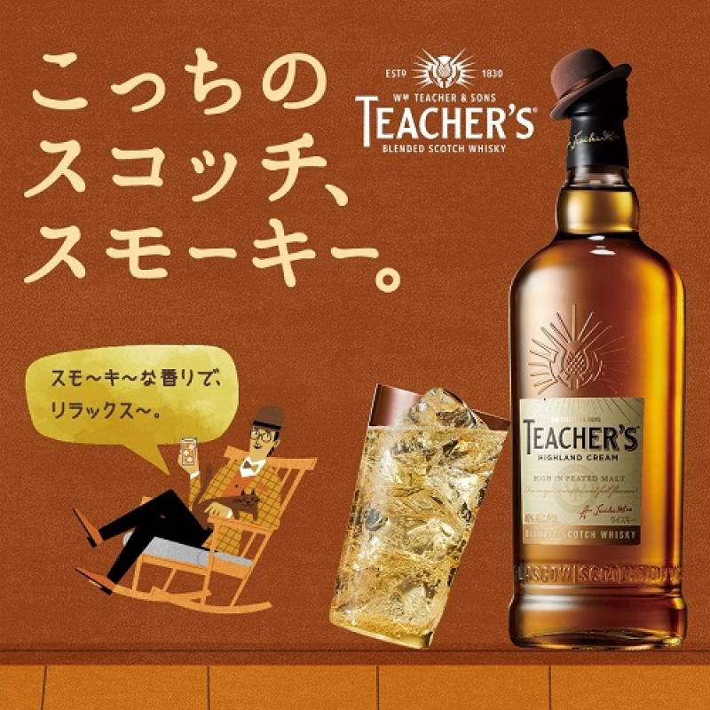 スコッチウイスキー 4本 送料無料】 ティーチャーズ 40度 4000ml 4本 ケース販売 スコッチ