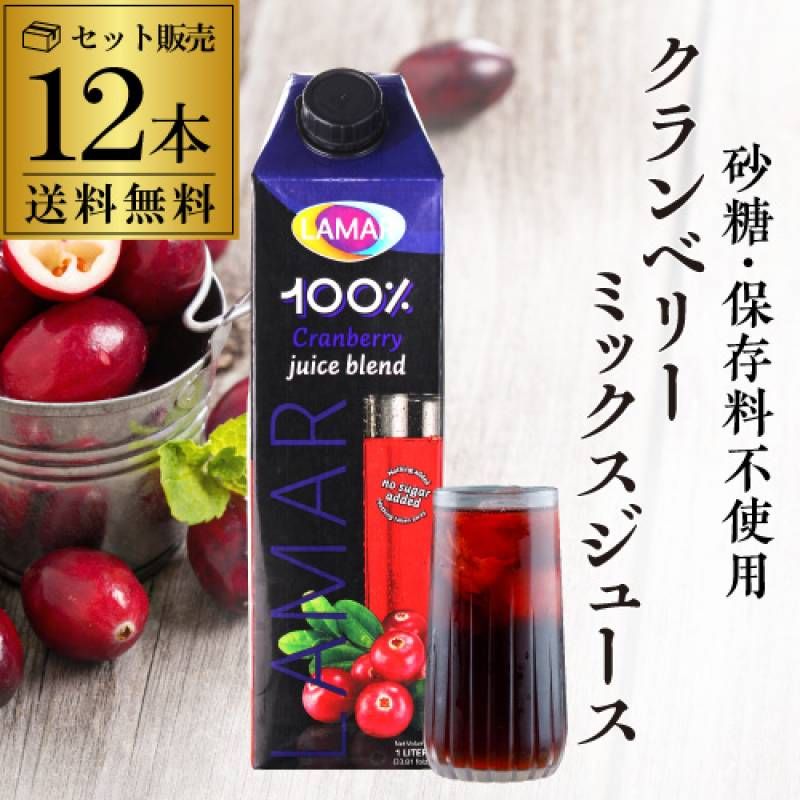 ザクロジュース 無添加 100% 送料無料 200ml 27本 1ケース販売 ざくろ