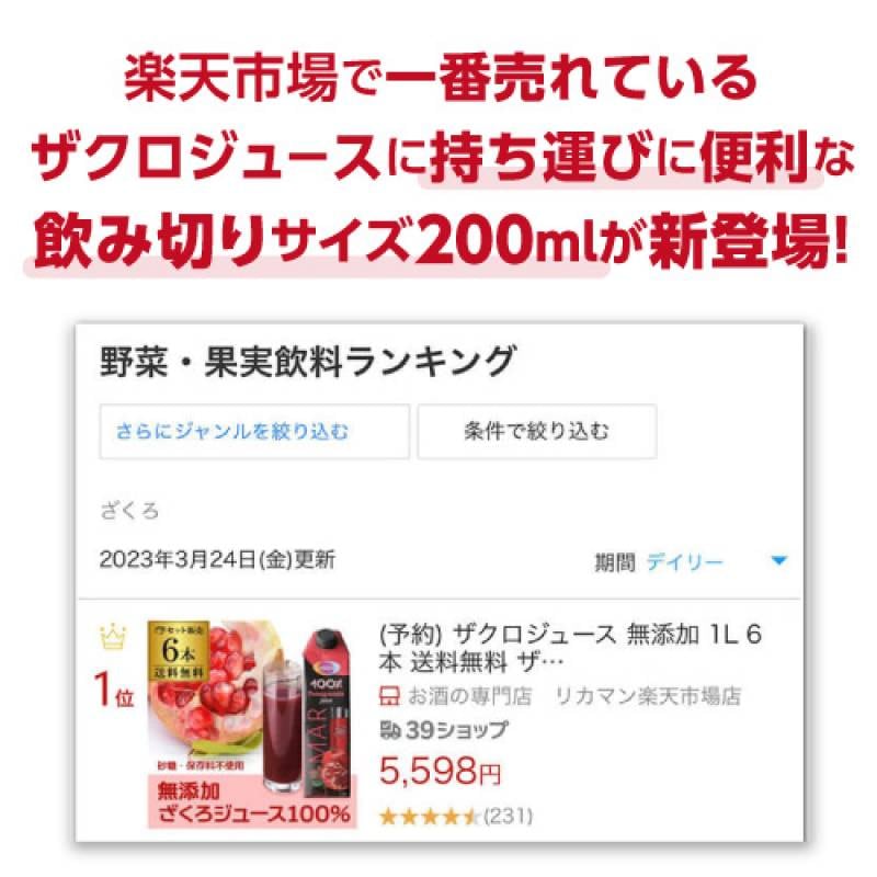 追加商品画像