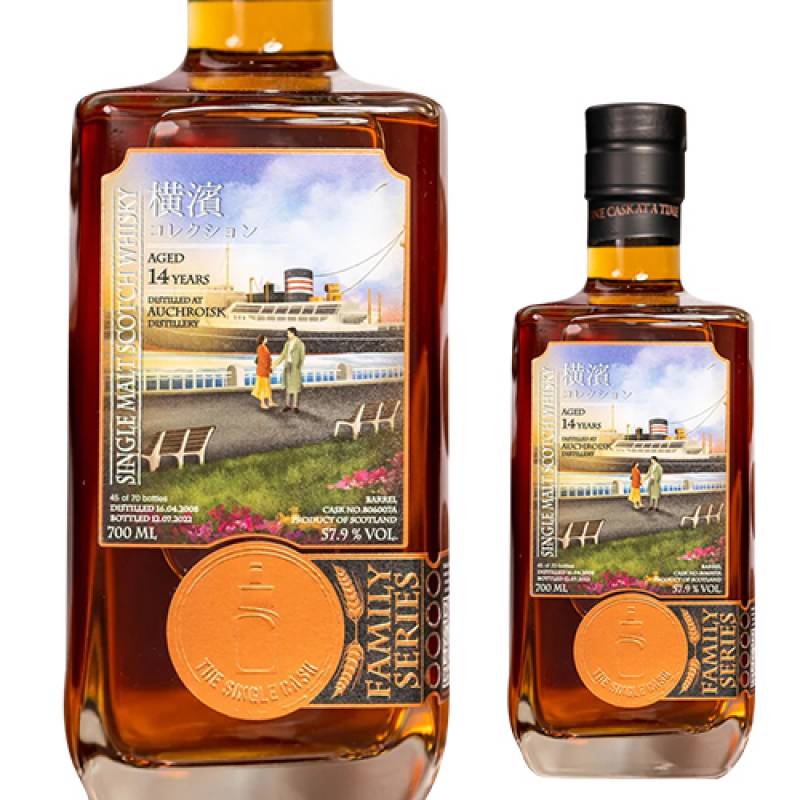 オスロスク 14年 2008 1stフィル オロロソオクタブ #806007A 700ml