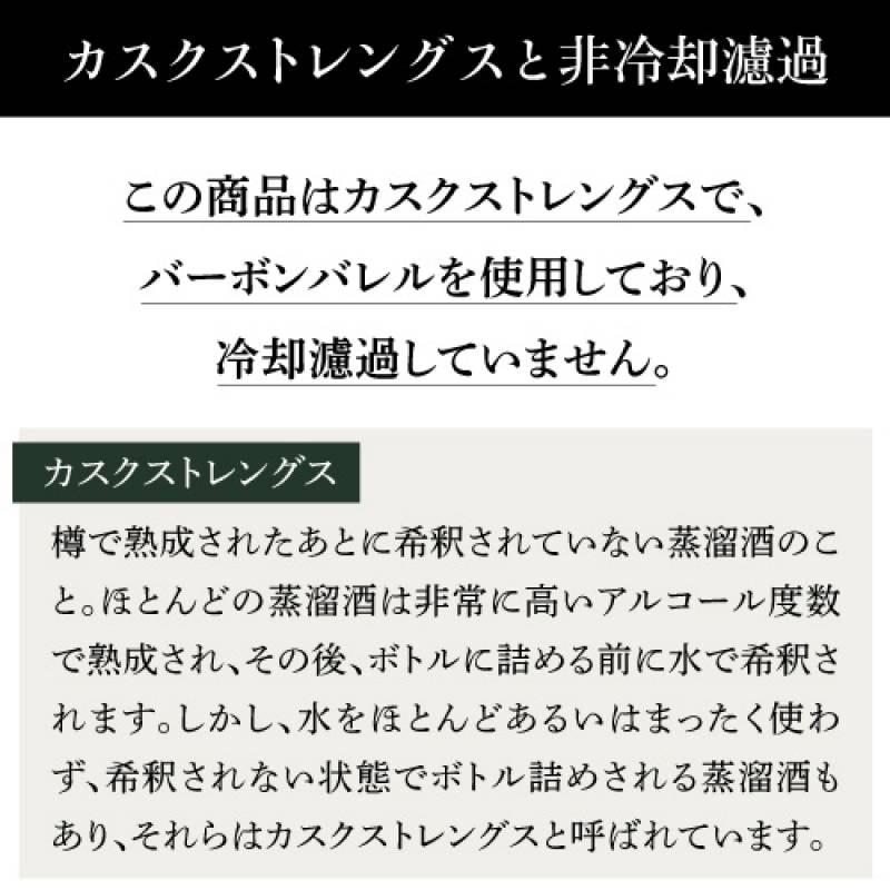 グレングラント 2006 シングルカスク Y'sカスク 56.1度 700ml スコッチ