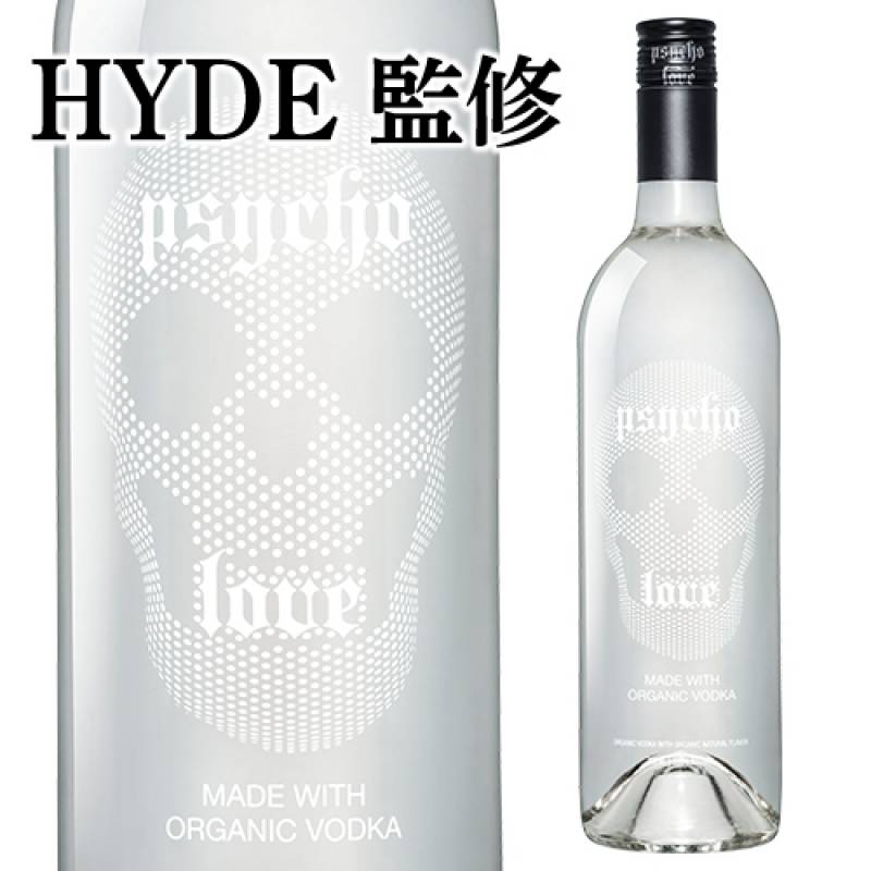 HYDE監修 サイコ ラヴ ウォッカ PSYCHO LOVE VODKA 750ml 33度　ウルトラ プレミアム オーガニック ウォッカ ドクロ ハロウィン 長S