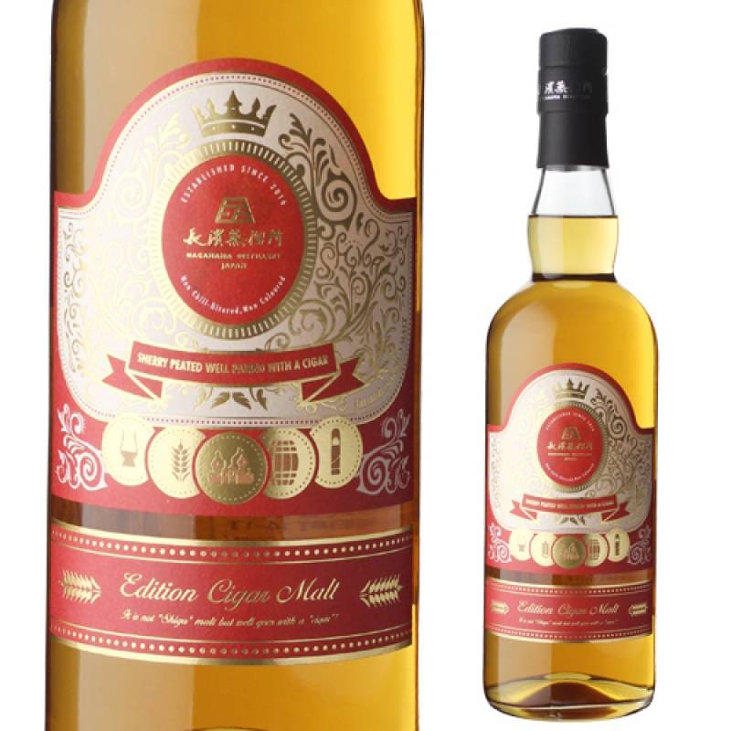 アマハガン　シガーモルト　Cigar Malt 長濱 アマハガン ワールドモルト エディションシガーモルト