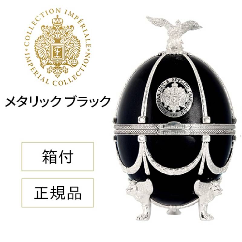 リドヴァン陶 砲弾形棟飾　保証鑑定書付 正規品 送料無料 ラドガ インペリアル コレクション ウォッカ （パール