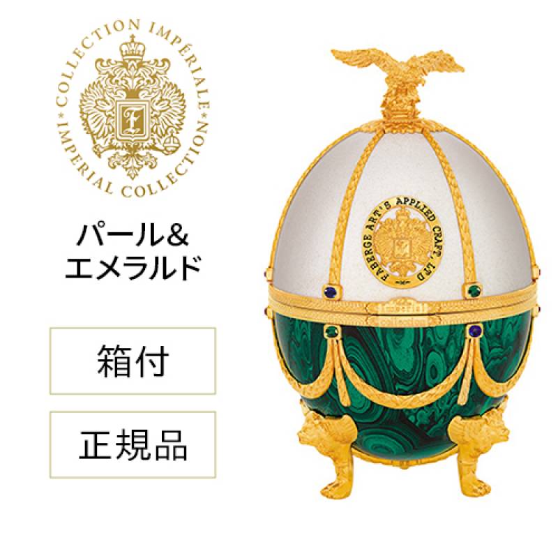 正規品 送料無料 ラドガ インペリアル コレクション ウォッカ （パール＆エメラルド） 700ml 40度 LADOGA 箱付 ヴェネツィアングラス 4個付 デキャンタ ウォッカ Imperial Collection Vodka スピリッツ ラドガ LADOGA 虎S
