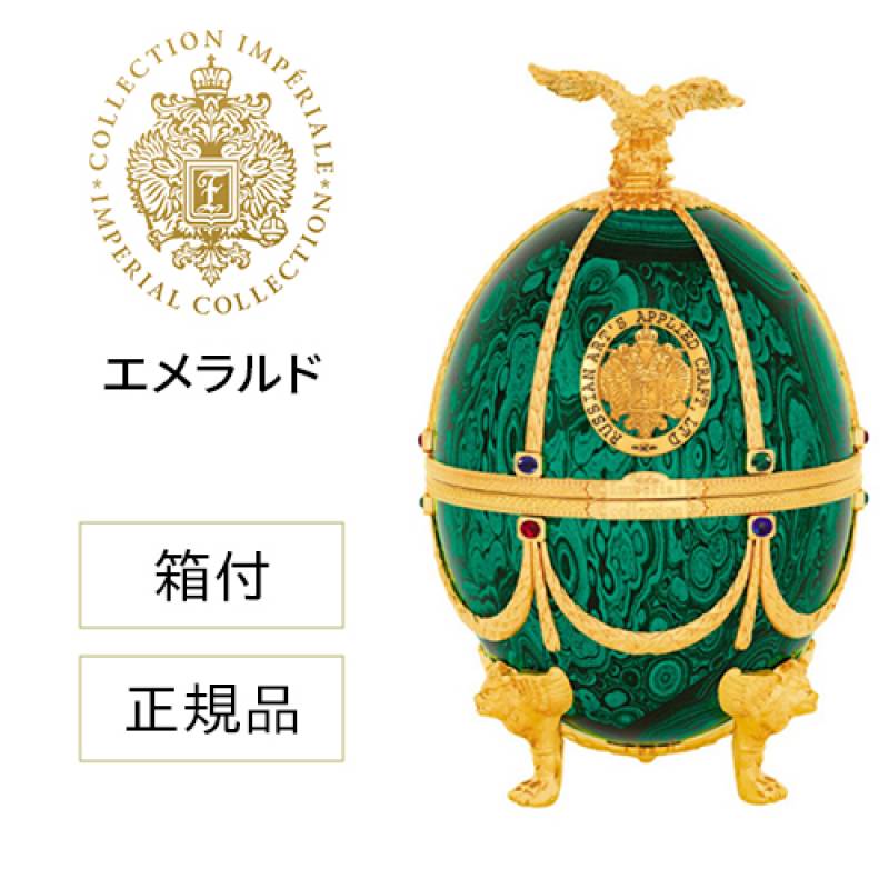 正規品 送料無料 ラドガ インペリアル コレクション ウォッカ （エメラルド）700ml 40度 LADOGA 箱付 グラス 4個付 デキャンタ ウォッカ Imperial Collection Vodka 虎S