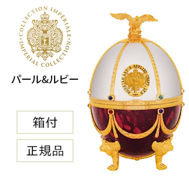 正規品 送料無料 ラドガ インペリアル コレクション ウォッカ （パール＆ルビー） 700ml 40度 LADOGA  箱付 ヴェネツィアングラス 4個付 デキャンタ ロシア ウォッカ Imperial Collection Vodka ラドガ LADOGA 虎S