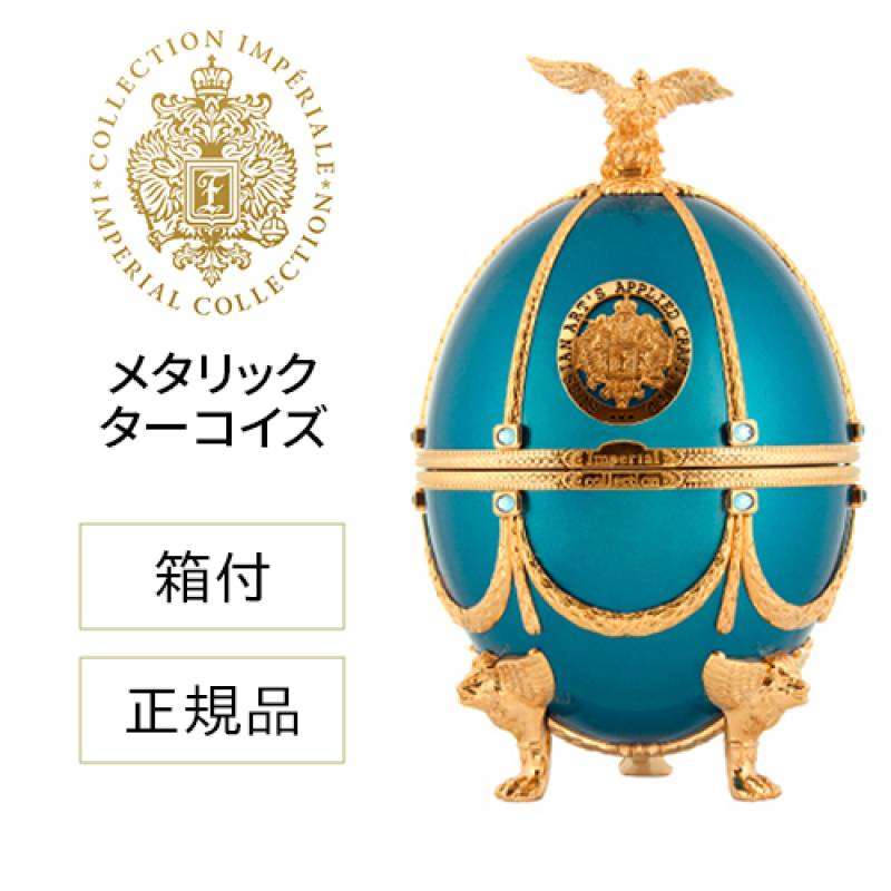 正規品 送料無料 ラドガ インペリアル コレクション ウォッカ （メタリック ターコイズ） 700ml 40度  LADOGA 箱付 ヴェネツィアングラス 4個付 デキャンタ ウォッカ Imperial Collection Vodka 虎S