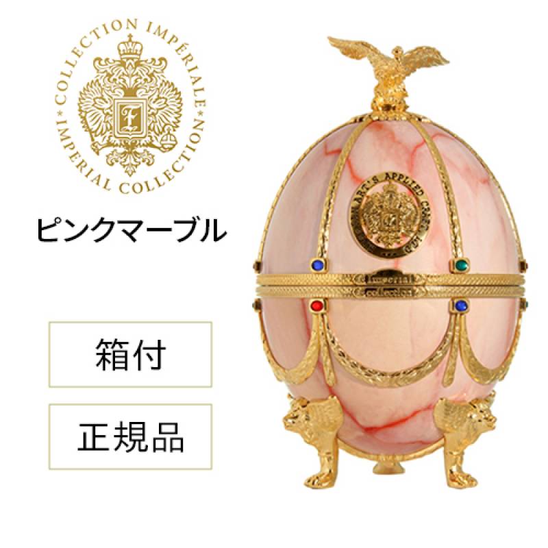 正規品 送料無料 ラドガ インペリアル コレクション ウォッカ （ピンク