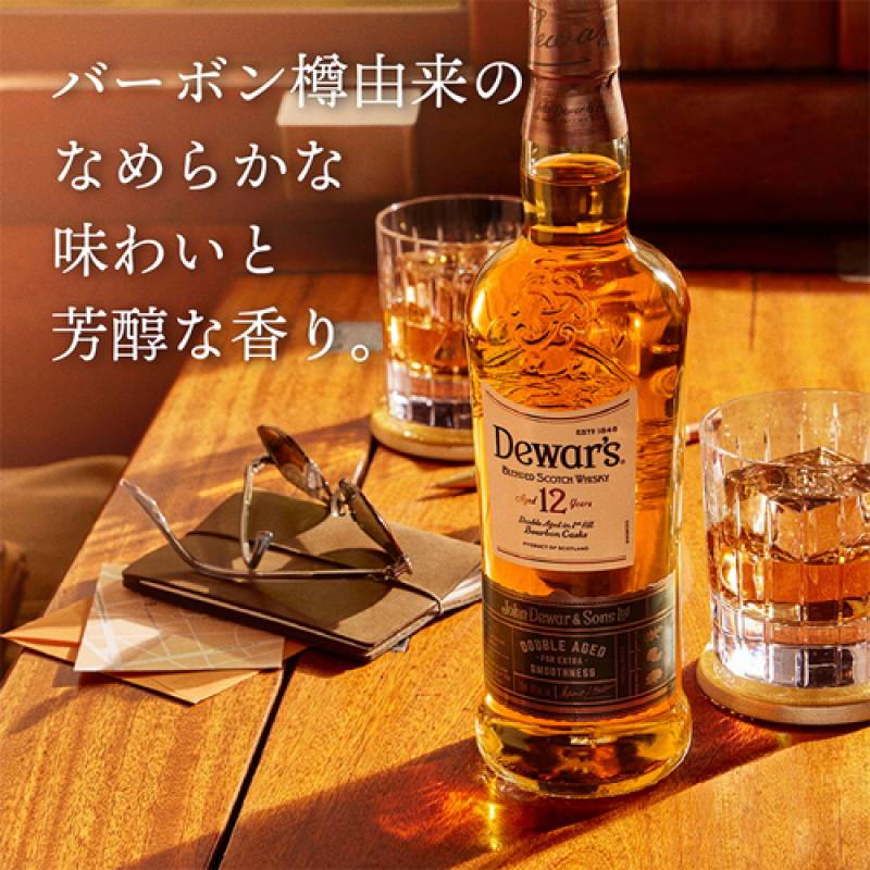 エビスビールコラボグラス付き デュワーズ 12年 グラス付き 700ml 40度