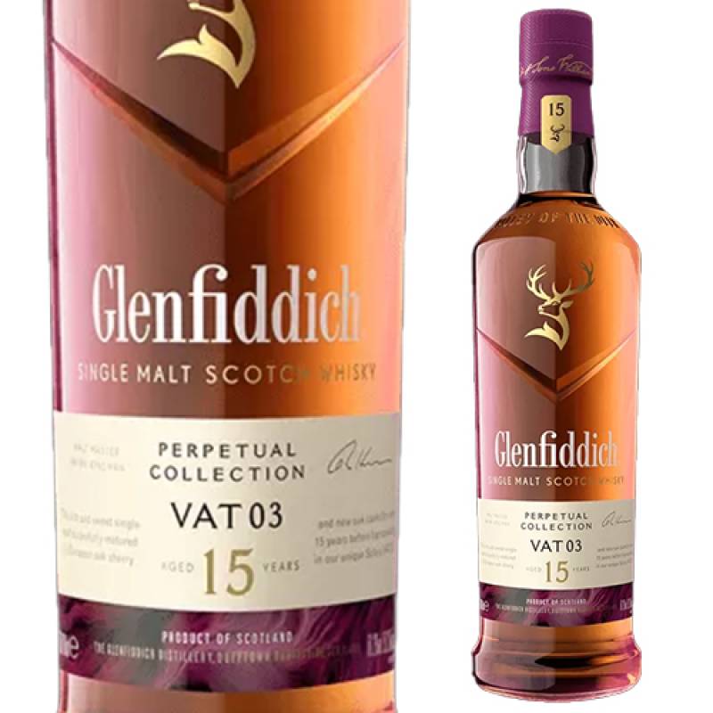 グレンフィディック 15年 パーペチュアル VAT3 700ml 50度 グレンフィディック 15年 パーペチュアル VAT3 700ml 50度
