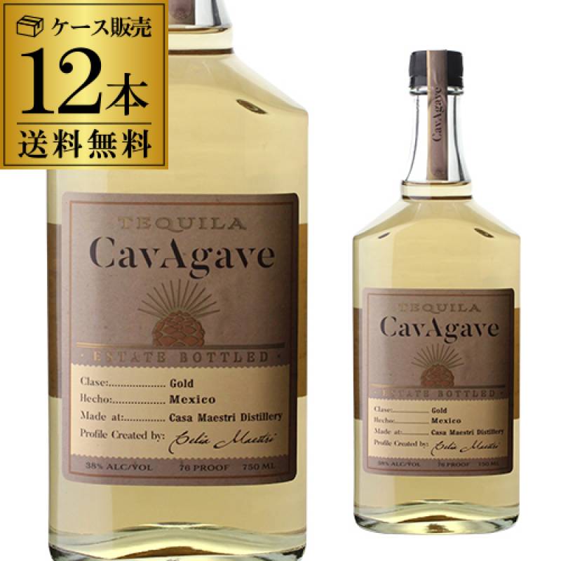 送料無料 カヴ アガベ テキーラ ゴールド 750ml  38度 12本ケース販売 アガベ メキシコ スピリッツ ナイト クラブ Cav Agave Gold MEXICO TEQUILA 長S