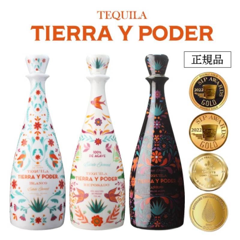 正規品 クラセアスール ティエラ イ ポデール アネホ 2本セット 750ml