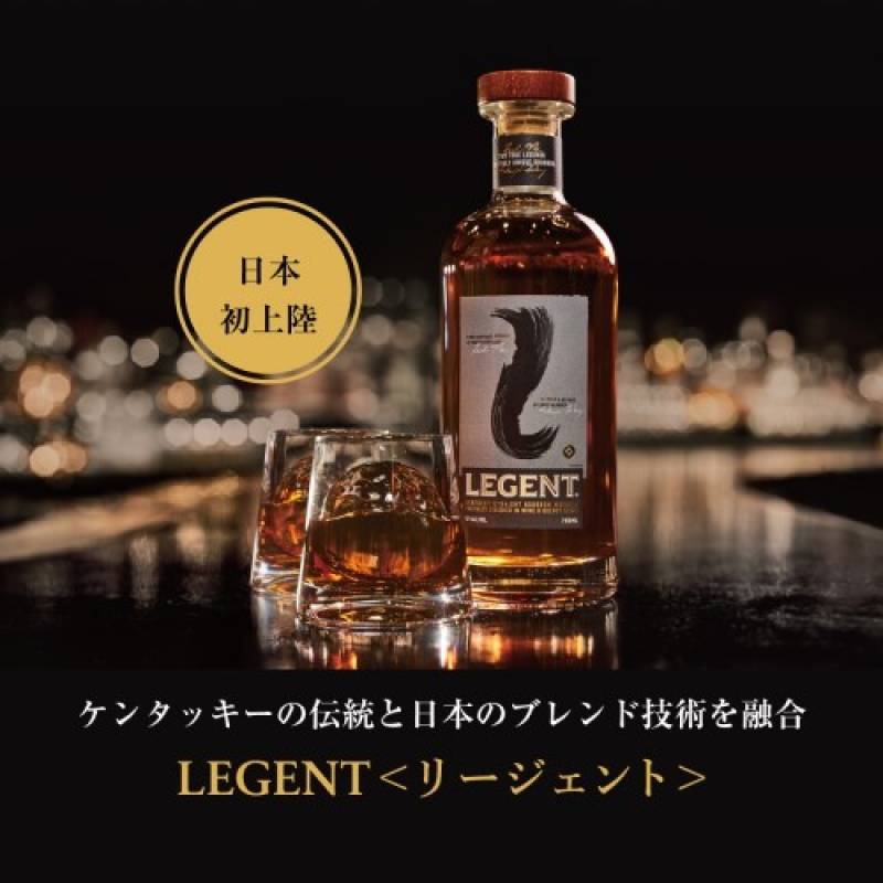 t*s様 LEGENT リージェント バーボン ウイスキー 750ml 47度 お一人様3本まで リージェント 750ml 47度 バーボン 長期熟成 赤ワイン