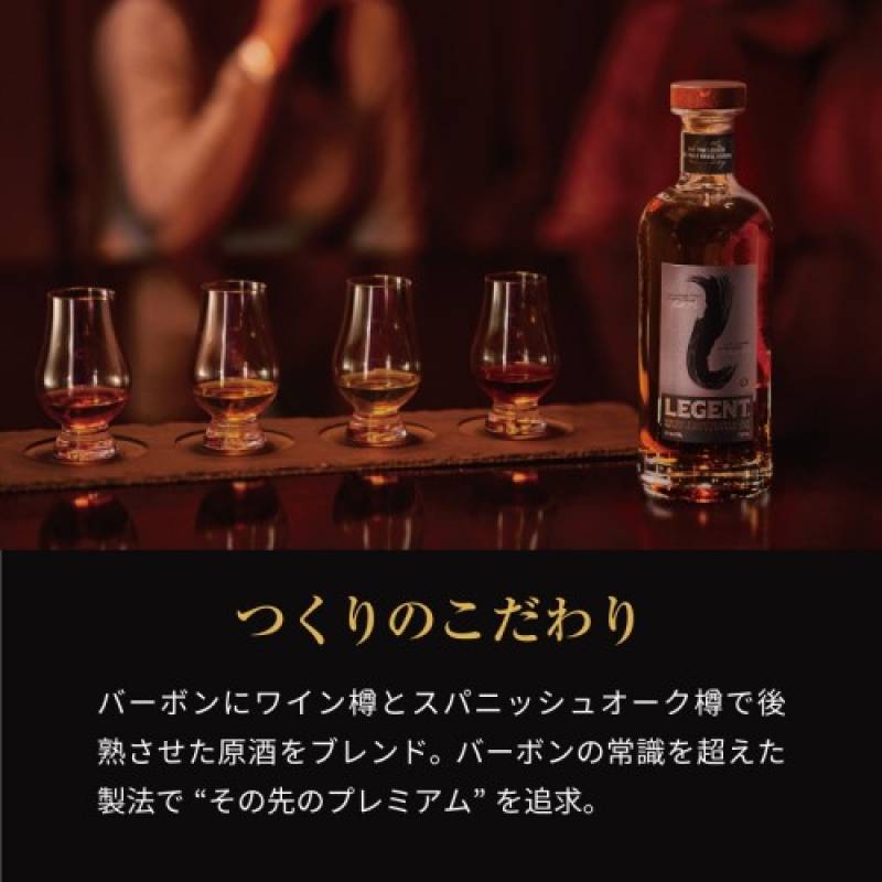 お一人様3本まで リージェント 750ml 47度 バーボン 長期熟成 赤ワイン