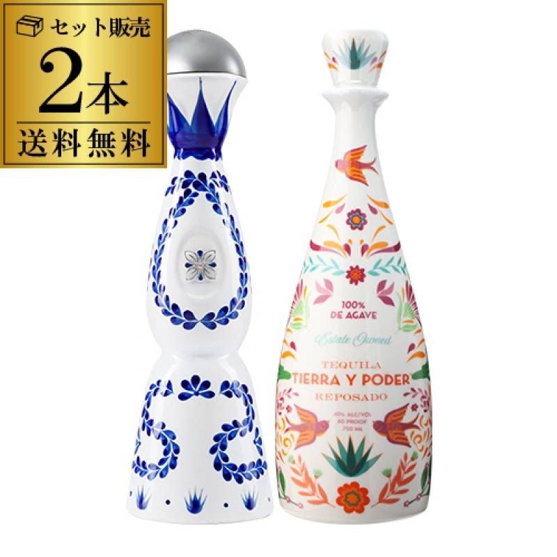 正規品 クラセアスール ティエラ イ ポデール アネホ 2本セット 750ml