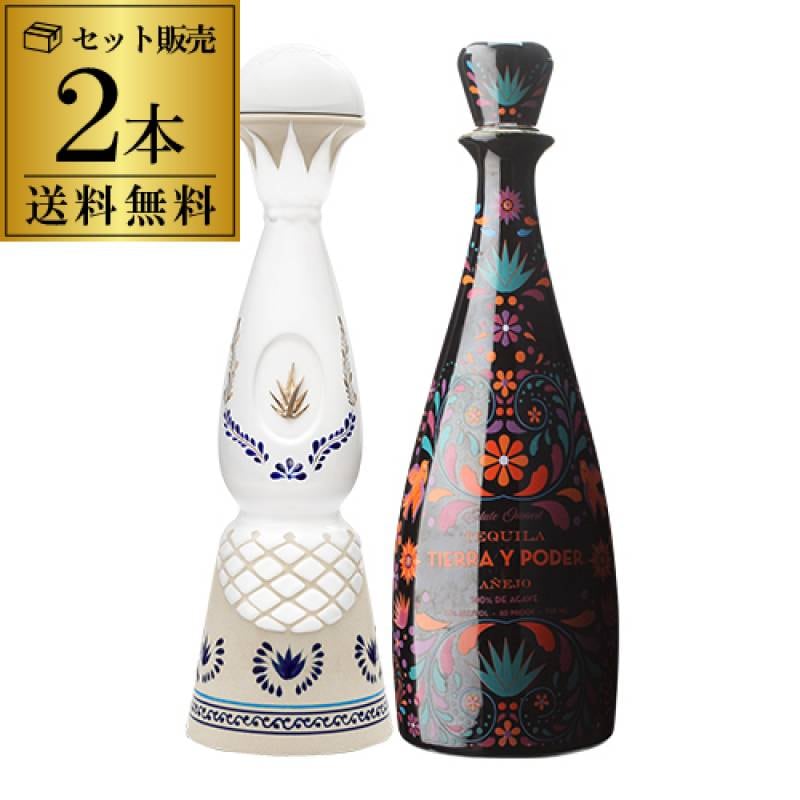 正規品 クラセアスール ティエラ イ ポデール アネホ 2本セット 750ml 40度 クラセ・アスール プレミアム テキーラ 陶器ボトル 送料無料 100％アガベ メキシコ スピリッツ ナイト クラブ  Clase Azul Tierra y Poder ANEJO PREMIUM TEQUILA 長S
