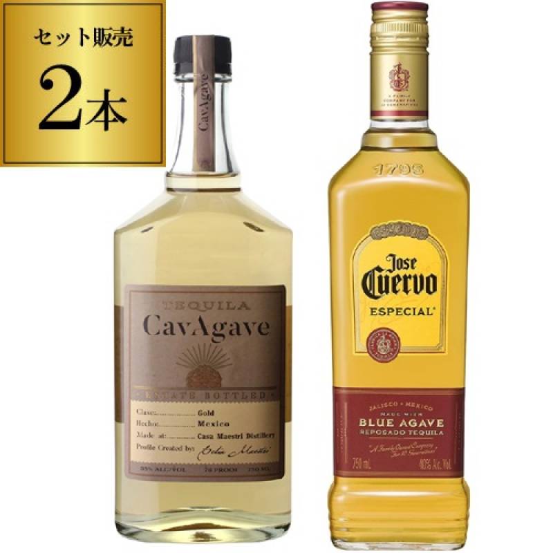 正規品 クエルボ エスペシャル カヴ アガベ ゴールドテキーラ 2本 飲み比べセット メキシコ スピリッツ ナイト クラブ カクテル バー Jose Cuervo Especial Cav Agave Gold MEXICO TEQUILA 虎S 予約 2025/11月中旬以降発送予定