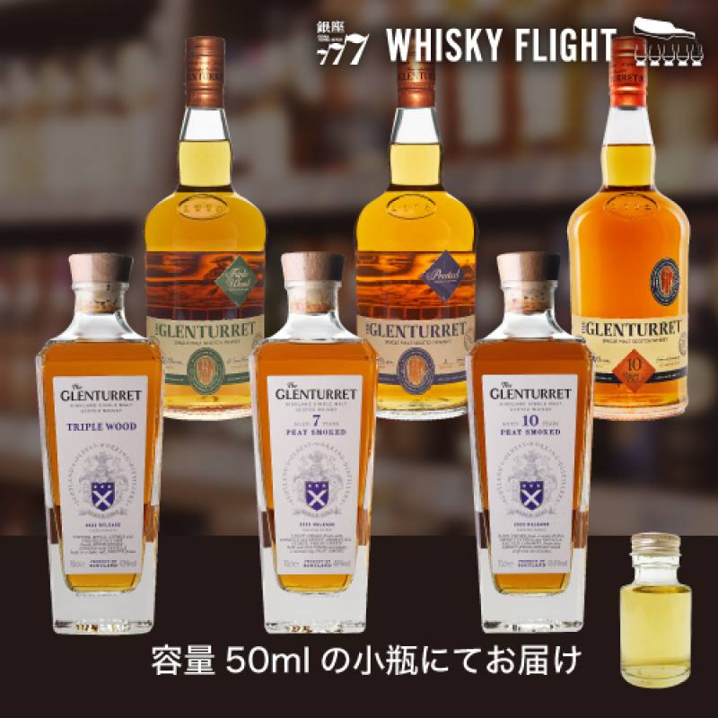 The Glenturret 30年 2023年リリース　空瓶　少し残りあり 61k0BOYd+IL._AC_UF350,