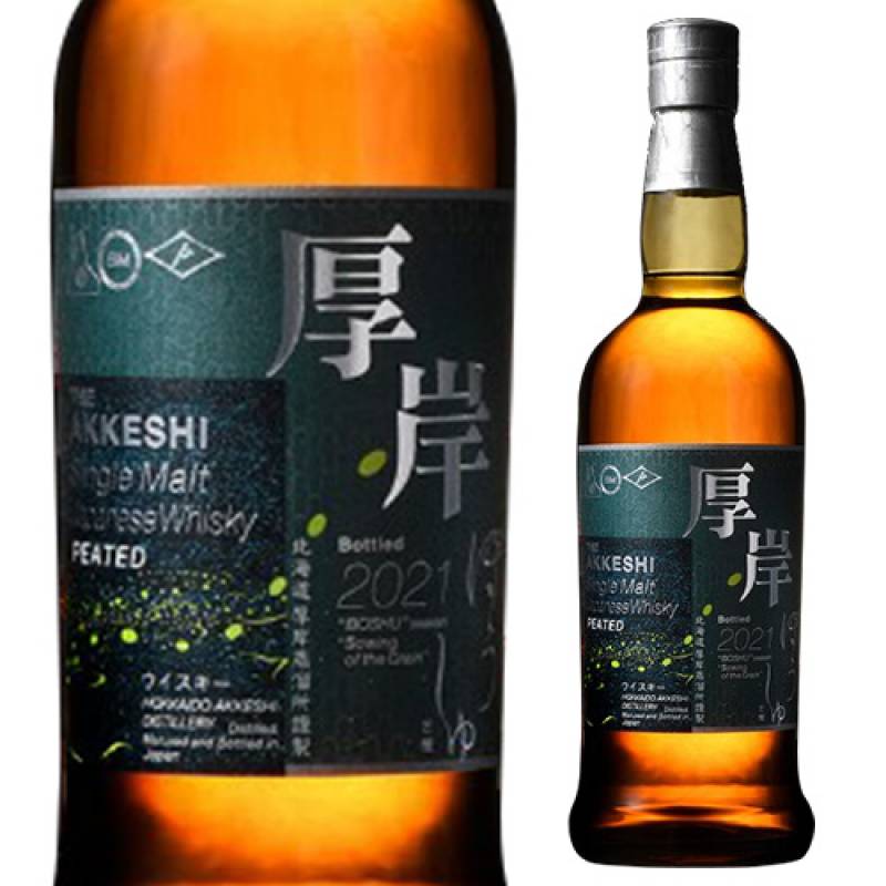 厚岸 シングルモルト 芒種 55度 700ml ジャパニーズ シングルモルト 