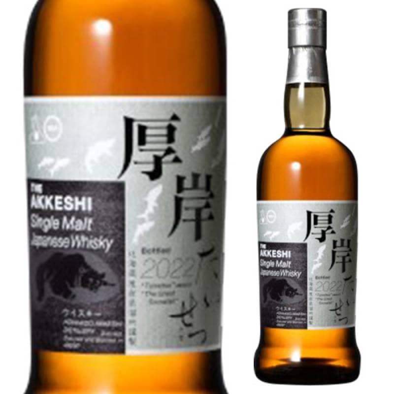 厚岸 シングルモルト 大雪 55度 700ml 北海道 厚岸蒸溜所 シングル