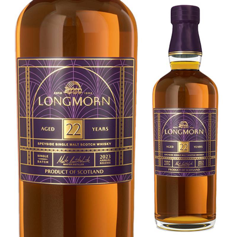 ロングモーン 22年 54.5度 700ml スコッチ スペイサイド シングル