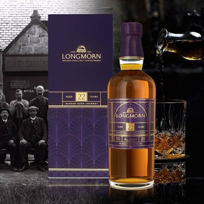 ロングモーン 22年 54.5度 700ml スコッチ スペイサイド シングル