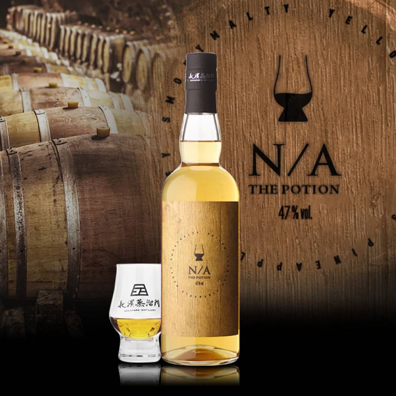 ウイスキー N/A THE POTION お一人様2本まで ノーアンサー ザ ポーション 700ml 47度 N/A THE