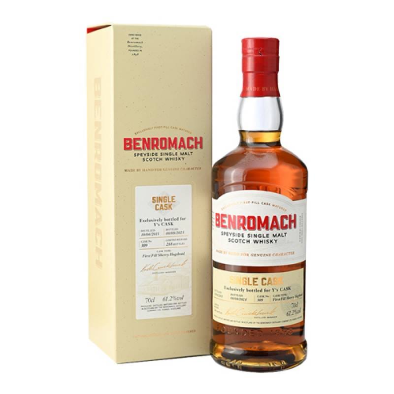 288本限定生産 ベンロマック シングルカスク 2013 FOR Y's CASK 61.2度 700ml　弊社限定 1st fill シェリー樽 スコッチ スペイサイド シングルモルト　ウイスキー 長S